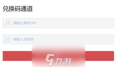 夢想城鎮(zhèn)兌換碼大全-12個綠鈔兌換碼禮包領(lǐng)取