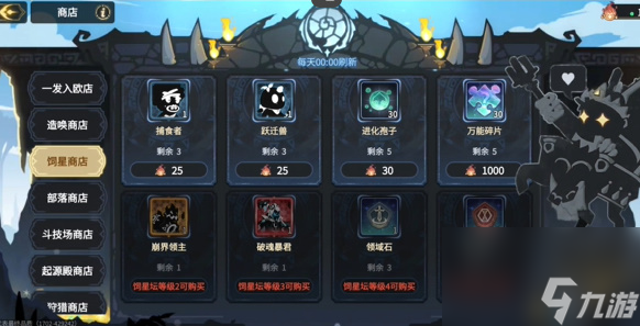 超进化物语2日主流阵容怎么玩