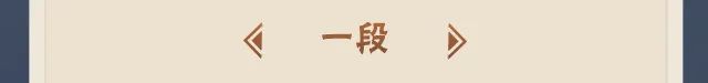 火影忍者：神速再升级！波风水门「百战」让瞬身纵享丝滑！