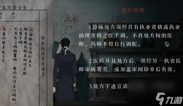 回门第一章攻略介绍-回门第一章图文攻略分享「待收藏」