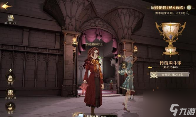 《哈利波特魔法觉醒魔法雕工攻略大全》（打造最强魔法雕工，享受畅快游戏乐趣！）