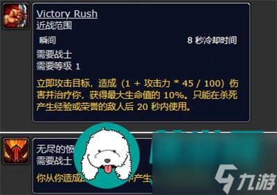 魔兽世界plus矮人战士符文怎么获得-魔兽世界plus矮人战士符文获得方法一览
