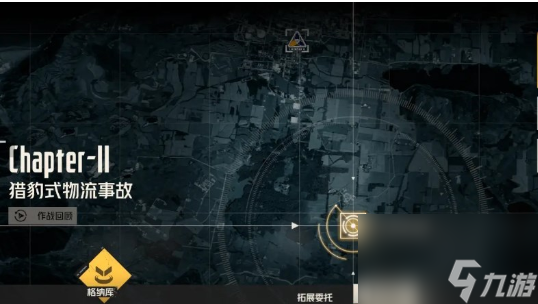 钢岚2-7怎么过