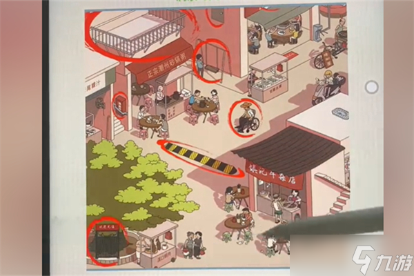 超級對決比拼套路小鎮(zhèn)怎么過
