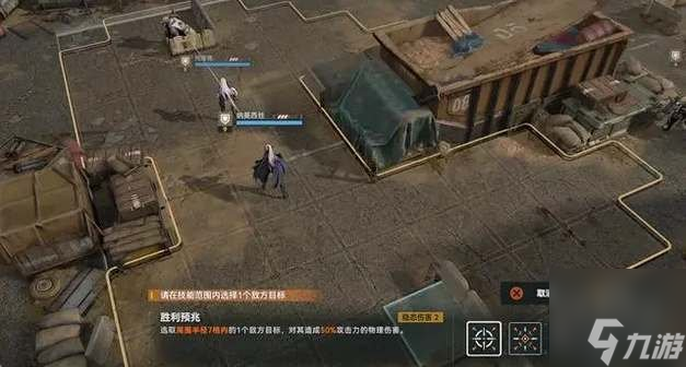 少女前线2追放是开放世界吗 少女前线2追放游戏类型介绍