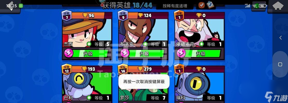 荒野乱斗（全面解析弗兰肯星辉技能的使用方法）