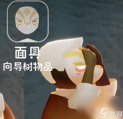 光遇九色鹿联动物品有哪些 光遇九色鹿联动全部物品一览