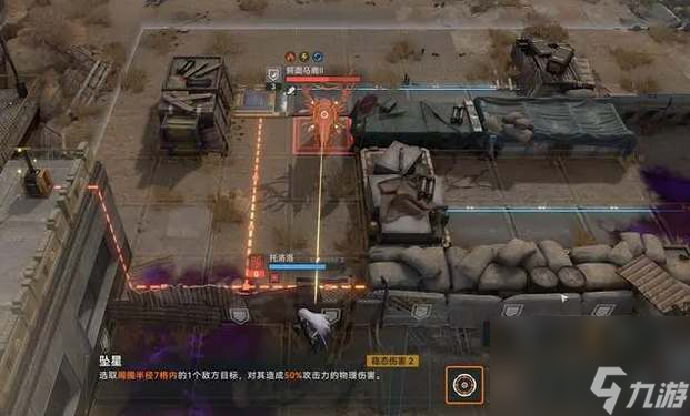 少女前線2追放是什么類型的游戲