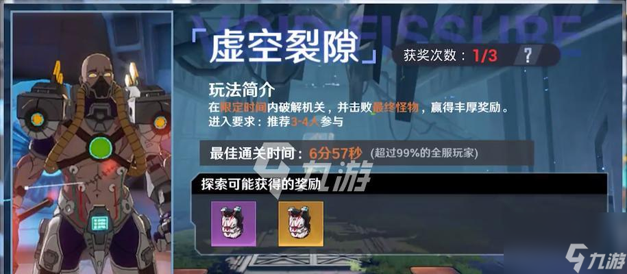 《幻塔迷瘴沼泽入口位置一览》（探索游戏世界，寻找幻塔入口）