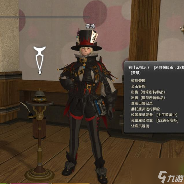 ff14探險幣作用介紹