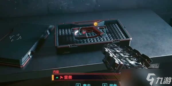 《赛博朋克2077》往日之影DLC雷兽武器获取攻略