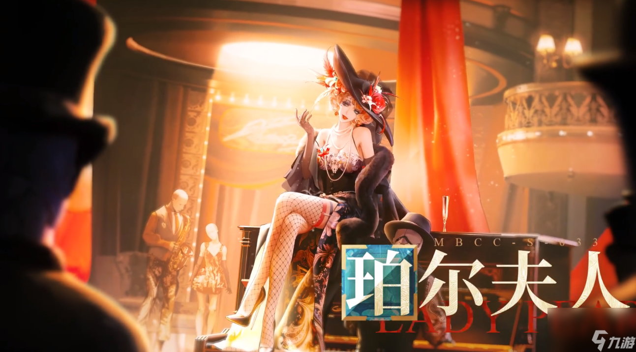 无期迷途珀尔夫人角色档案介绍
