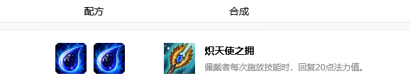 云顶之弈银河虚空刺怎么玩