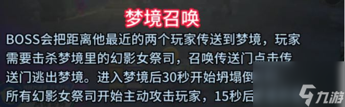 魔獸世界黑暗深淵老六怎么打？黑暗深淵老六攻略分享[多圖]