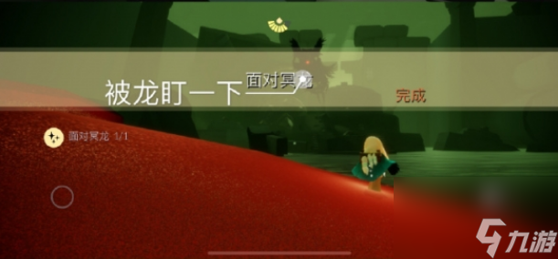 光遇12月12日每日任务完成攻略