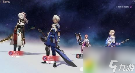 崩坏星穹铁道磐岩镇斗技表演赛第七天怎么过 崩坏星穹铁道磐岩镇斗技表演赛第七天过关攻略