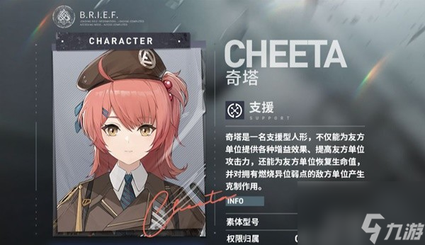 《少女前线2追放》讯段采集副本解析及通关阵容推荐