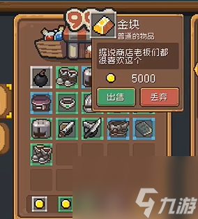 元气骑士前传金块的作用是什么 元气骑士前传金块介绍