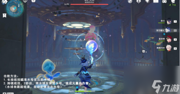 原神夏萨尼翁隐藏成就达成攻略