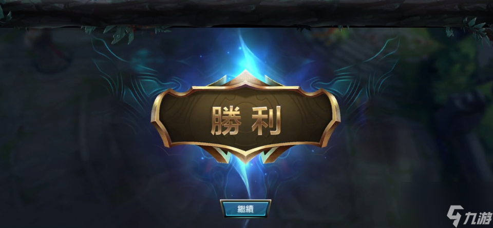 不吃操作？LOL手游高端局也能玩无脑英雄，赵信打野carry全场