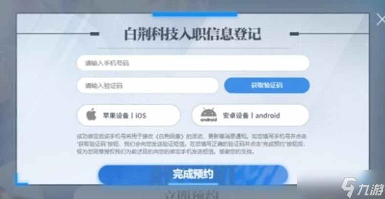 《白荆回廊》新手玩法最新攻略指南