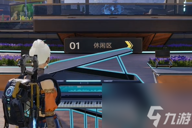 星球重启钢琴怎么获得