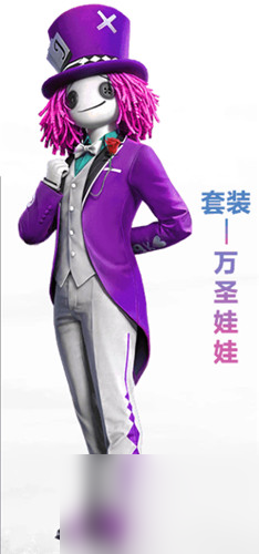 专属绝版时装介绍 和平精英ss4赛季衣服有哪些