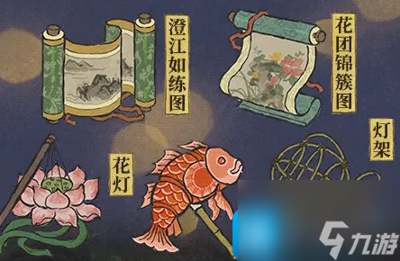 元宵节灯架获取方法 江南百景图灯架如何获得