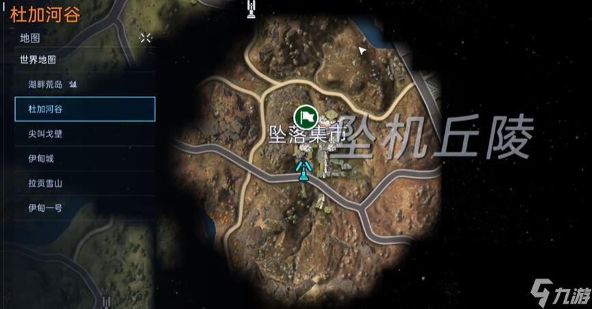《星球重启》复仇流浪者武器图纸的攻略解析