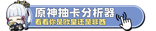 《原神》胡桃武器圣遗物选择及阵容推荐