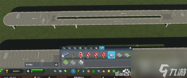 城市天際線2掉頭車道怎么建造-城市天際線2掉頭車道建造圖文指南