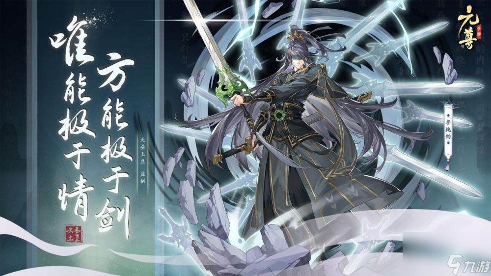 <a id='link_pop' class='keyword-tag' href='https://www.9game.cn/yuanzun/'>元尊手游</a>圣龙周元强度如何-圣龙周元强度介绍