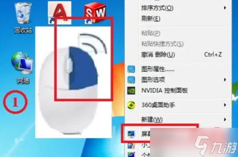 《cf》无视烟雾调整方法教程