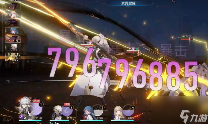 星穹铁道磐岩镇斗技表演赛第七天怎么过 星穹铁道磐岩镇斗技表演赛第七天攻略