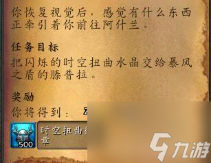 魔兽世界触手剑怎么获得（魔兽触手剑黑科技玩法）「专家说」