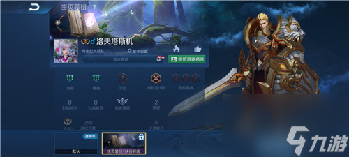 教你<a href=