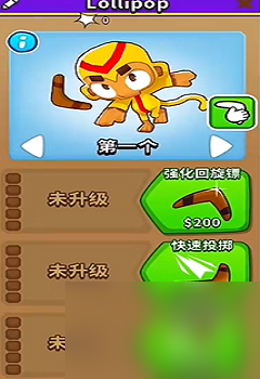 氣球塔防6怎么加點(diǎn)