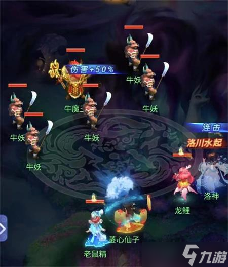 梦幻西游网页版三界擂台魔界高手攻略大全