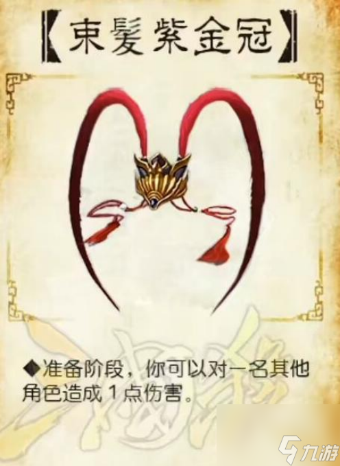 三国杀虎牢关吕布技能详解（三国杀虎牢关吕布打法技巧）