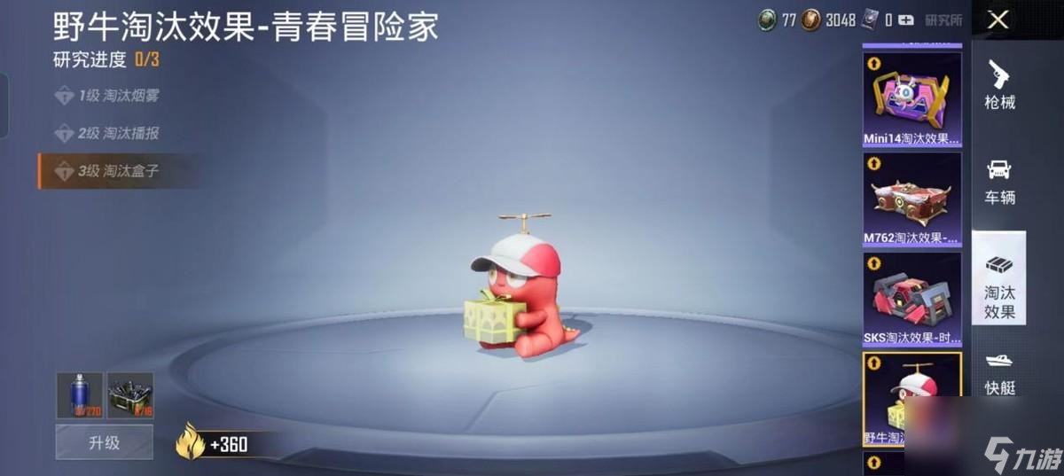 和平精英怎么打单人模式（吃鸡怎么一个人玩不组队）