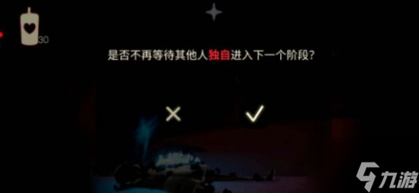 光遇献祭怎样不跟随别人 具体一览