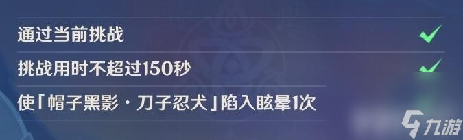 《原神》小小灵蕈大幻戏第六关~第七关如何通关 第六关~第七关玩法分享
