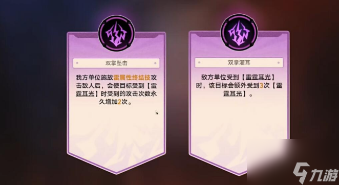 星穹铁道磐岩镇斗技表演赛第七天怎么过 星穹铁道磐岩镇斗技表演赛第七天攻略