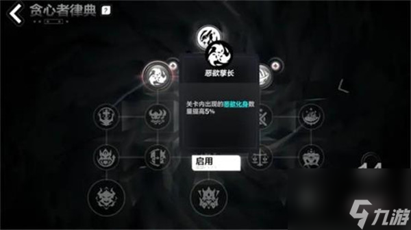 火炬之光無限貪欲魔方增加抽獎次數(shù)方法