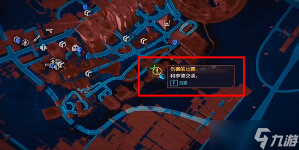 《赛博朋克2077》往日之影DLC巫毒符武器获取攻略