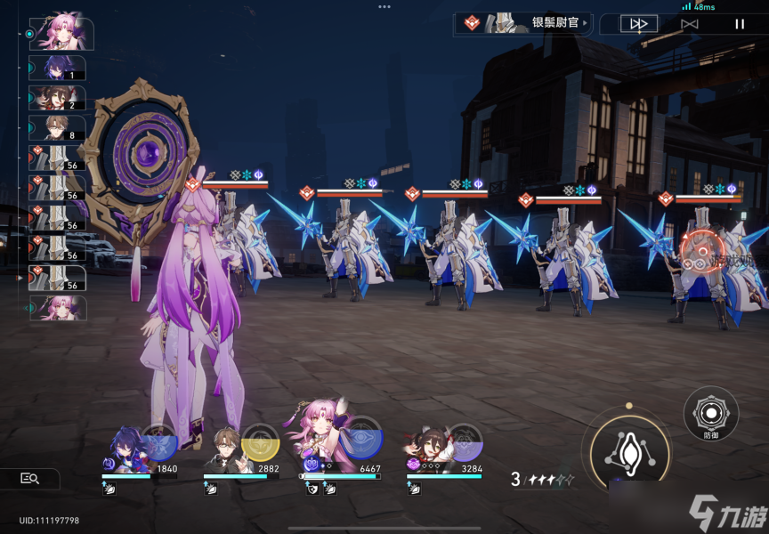 崩坏星穹铁道贝洛伯格古武术残卷彩蛋任务攻略 贝洛伯格古武术残卷彩蛋任务完成方法[多图]