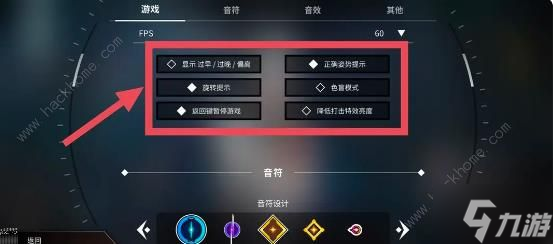 旋转音律攻略大全 新手入门必备技巧总汇