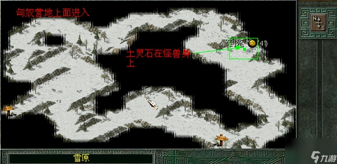 秦殤攻略秘籍7種武器怎么獲得（秦殤單人頂級裝備圖）