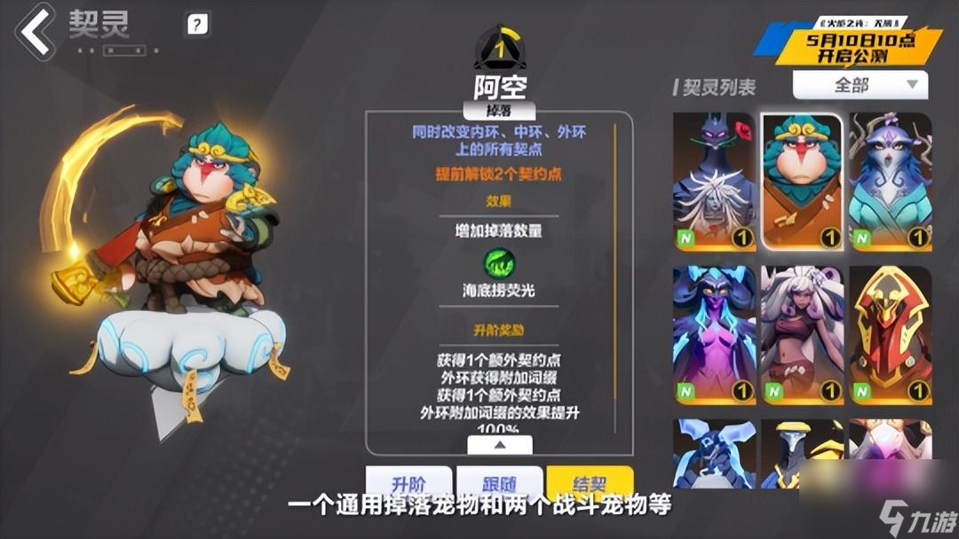 火炬之光2好玩吗（火炬之光2有哪些全新内容）「已分享」