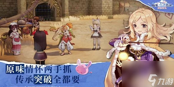 仙境傳說愛如初見兌換碼